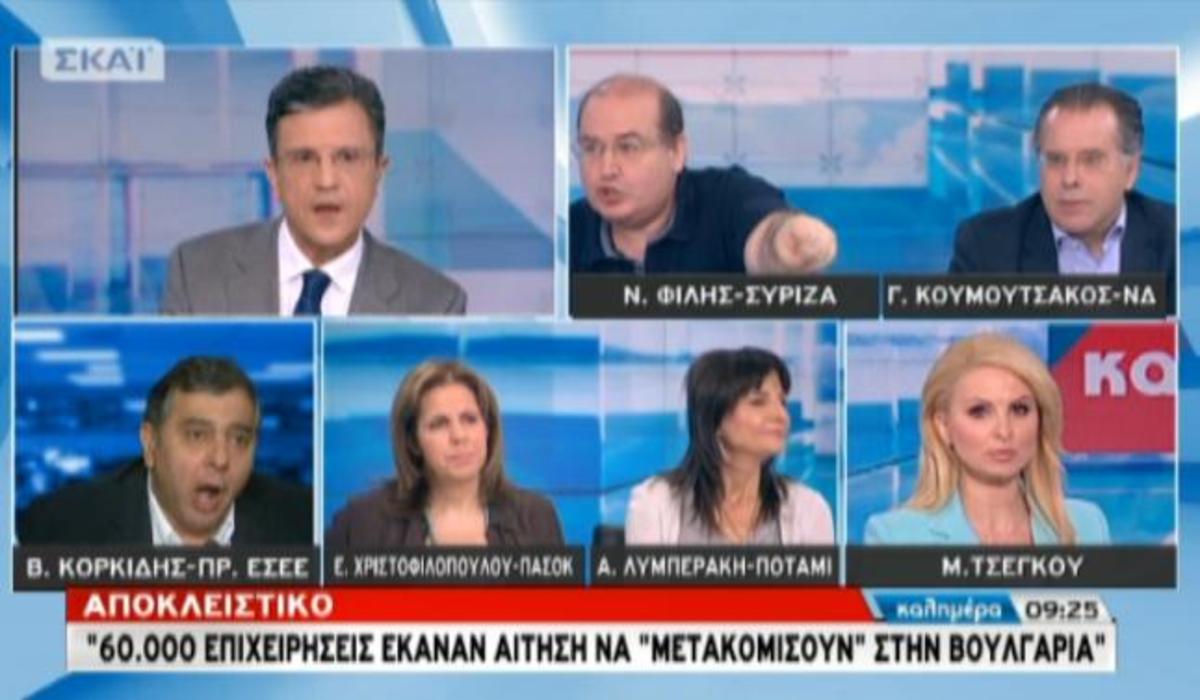 Άγριος καβγάς Φίλη – Κορκίδη: «Δεν έχεις δει τίποτα ακόμα τι θα αποκαλύψω!»