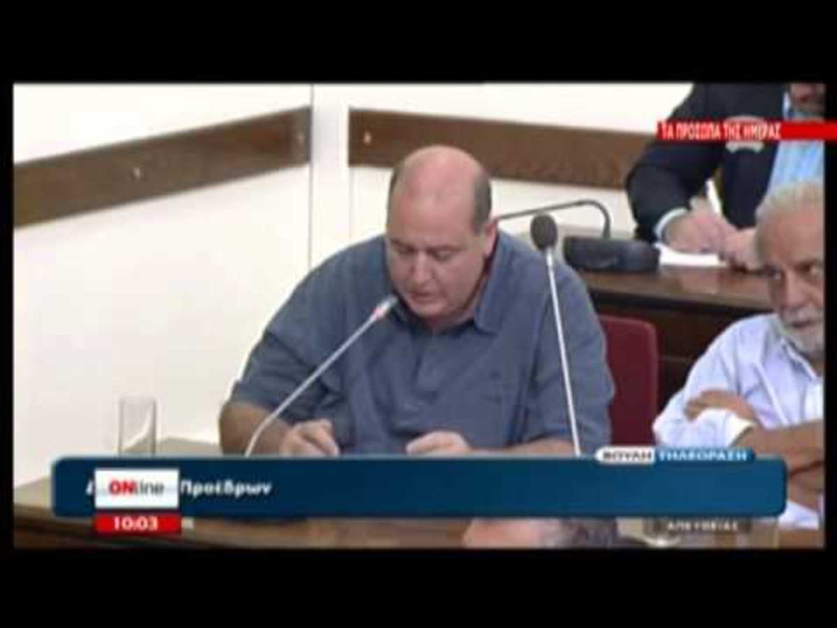 Εμφύλιος Ζωής – Φίλη στη Βουλή