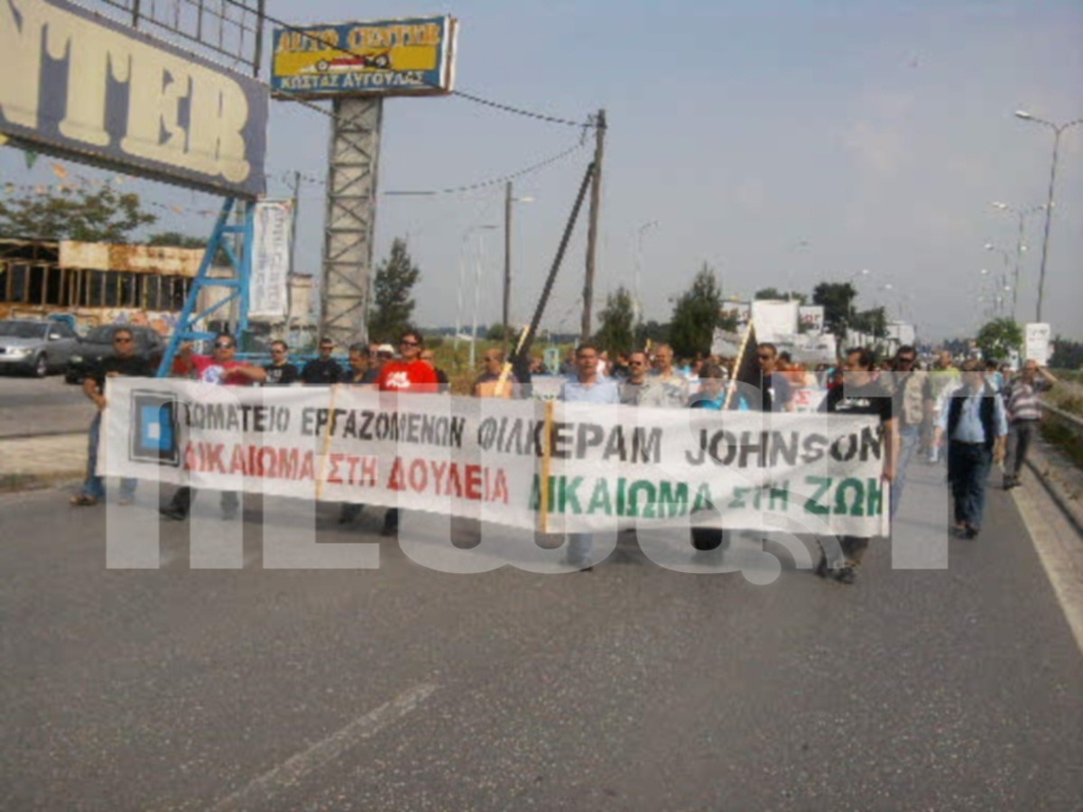 Θεσσαλονίκη: Άνοιξαν τον δρόμο προς το αεροδρόμιο οι εργαζόμενοι  της Φιλκεράμ Τζόνσον