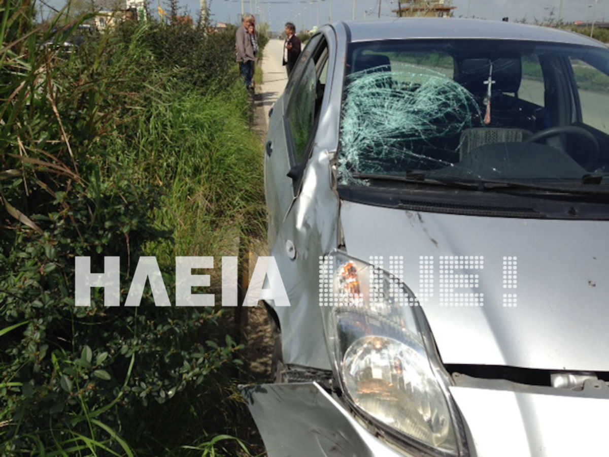 ΦΩΤΟ από ilialive.gr