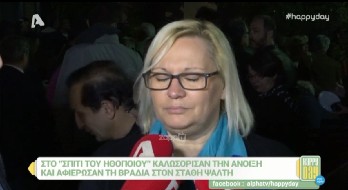 Λύγισε η Καίτη Φίνου: «Ο Στάθης Ψάλτης στο νοσοκομείο ήταν…»