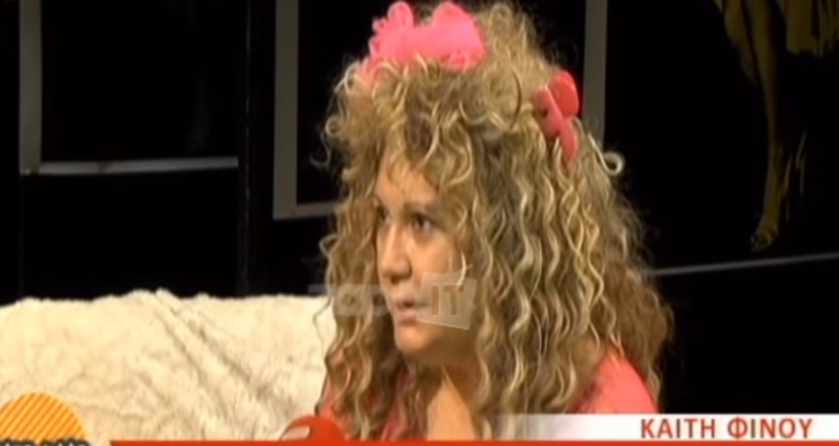 Καίτη Φίνου: «Προτιμώ να κοιμάμαι με τον άστεγο της Πανεπιστημίου, παρά…»