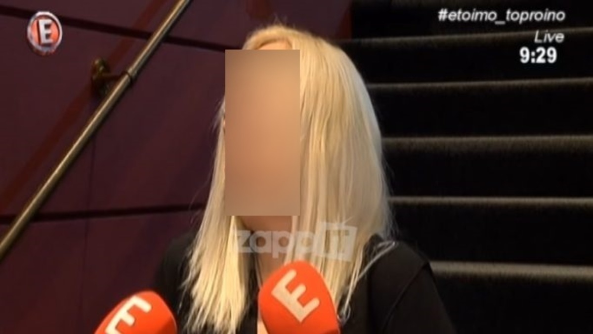 «Για να είσαι με έναν άνθρωπο, πρέπει να κάνεις και σεξ… βαριέμαι τη διαδικασία»