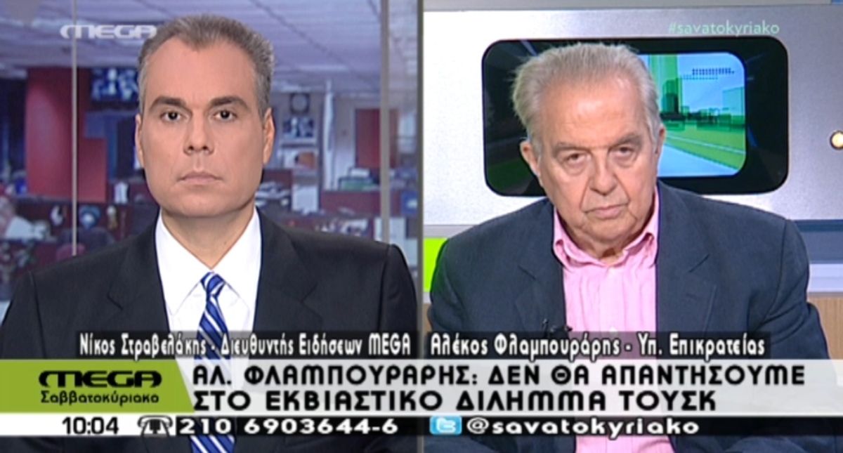 “Να απευθυνθούμε στον λαό”