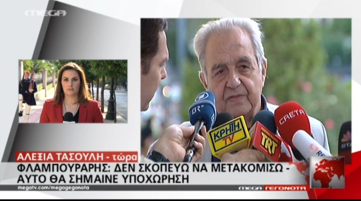 Φλαμπουράρης για επίθεση