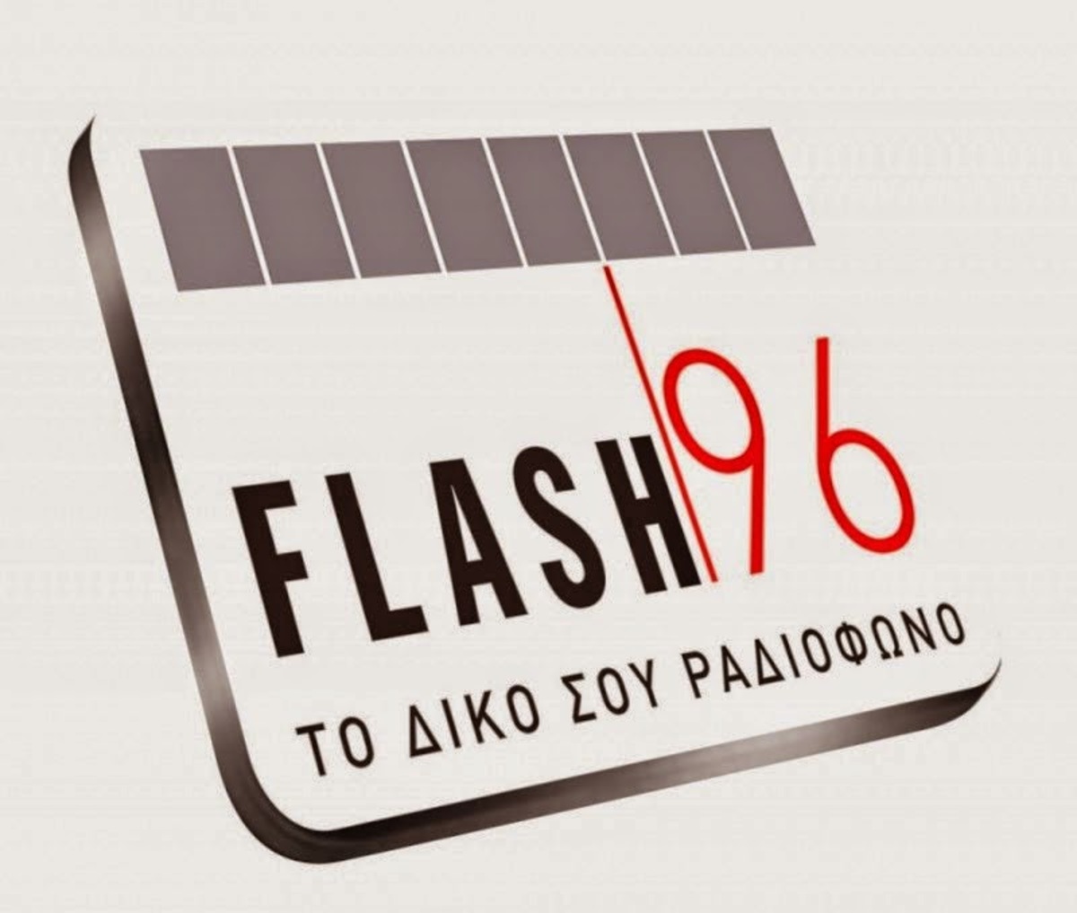 Κανονικά εκπέμπει και πάλι ο Flash FM