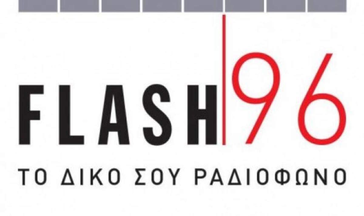 Σίγησε ο ραδιοφωνικός σταθμός Flash. Δικ. επιμελητές έκαναν κατάσχεση των μηχανημάτων