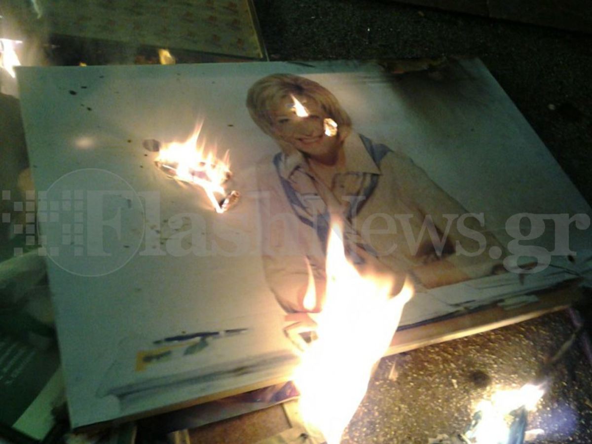 Kαταστράφηκε το πολιτικό γραφείο της Μ. Σκραφνάκη