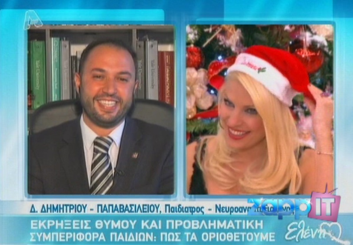 Το φλερτ της Ελένης με τον γιατρό