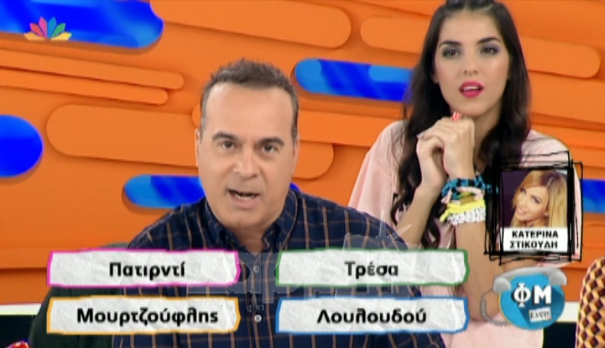 Η αντίδραση της Στικούδη όταν την κάλεσαν στο Πρωινό μετά την κριτική του Λιάγκα!