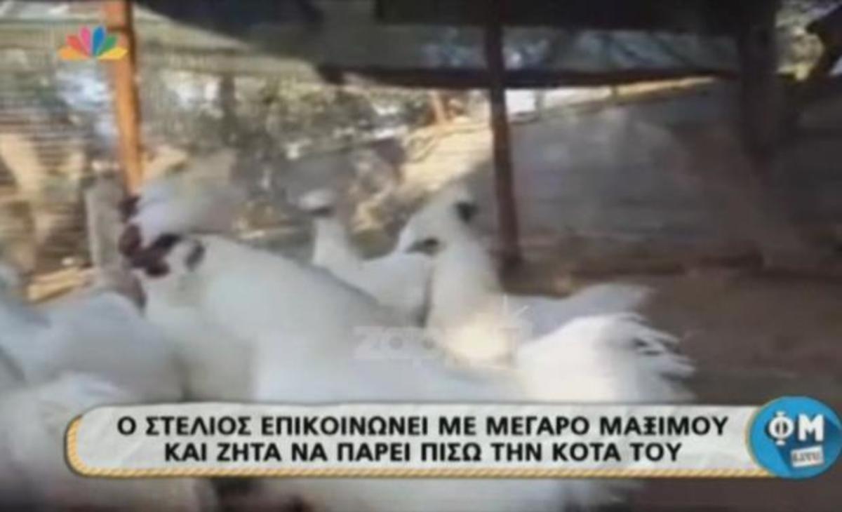 ΦΜ Live: Έκαναν φάρσα στο Μέγαρο Μαξίμου!