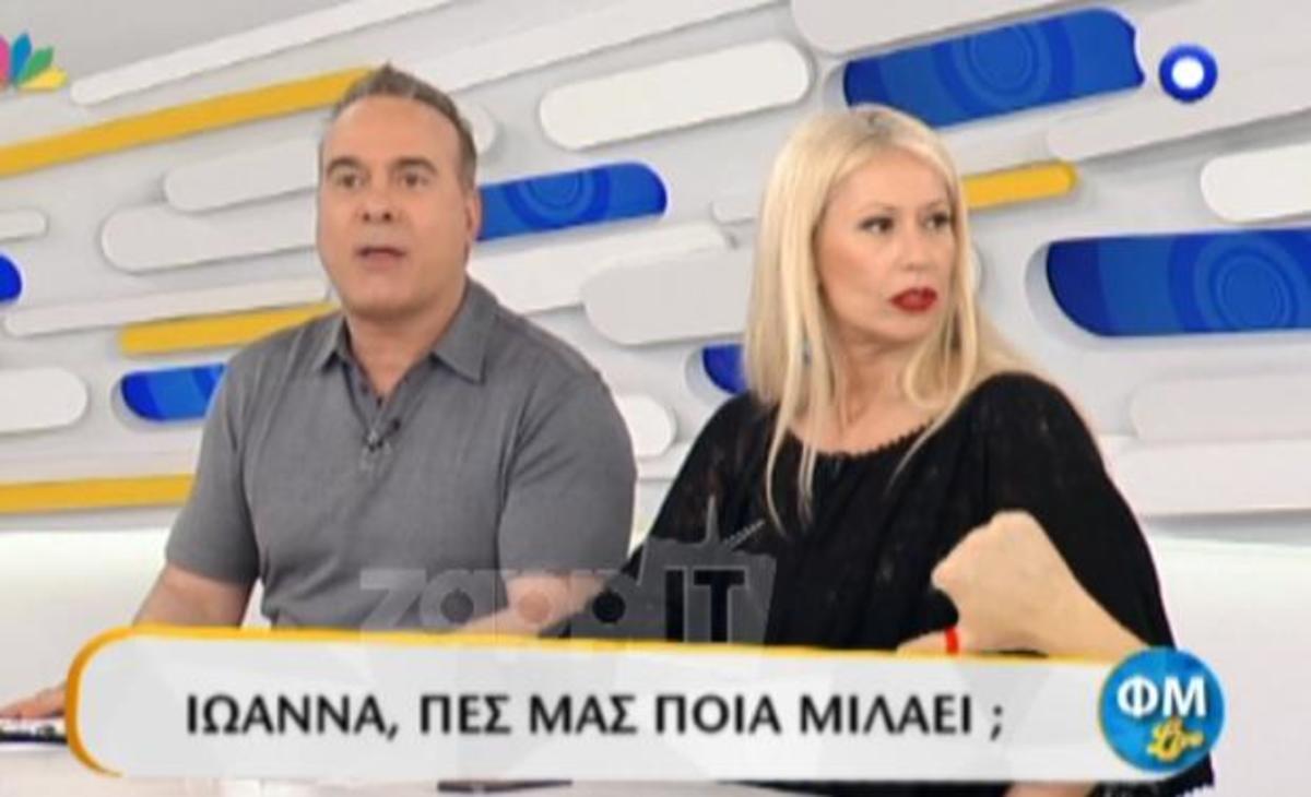 Απίστευτο λάθος στον αέρα του ΦΜ Live!