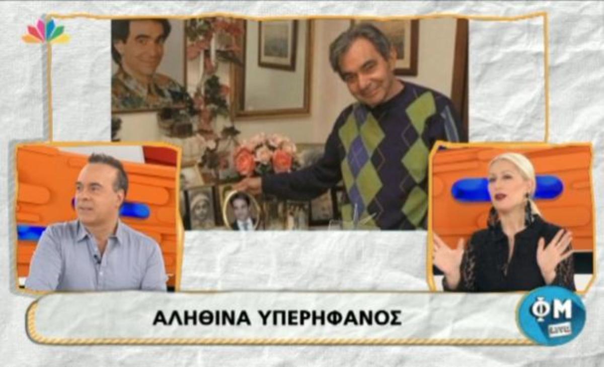 Μαρία Μπακοδήμου: Η καυστική ατάκα της για Κυριάκο Μητσοτάκη και Τέρη Χρυσό!