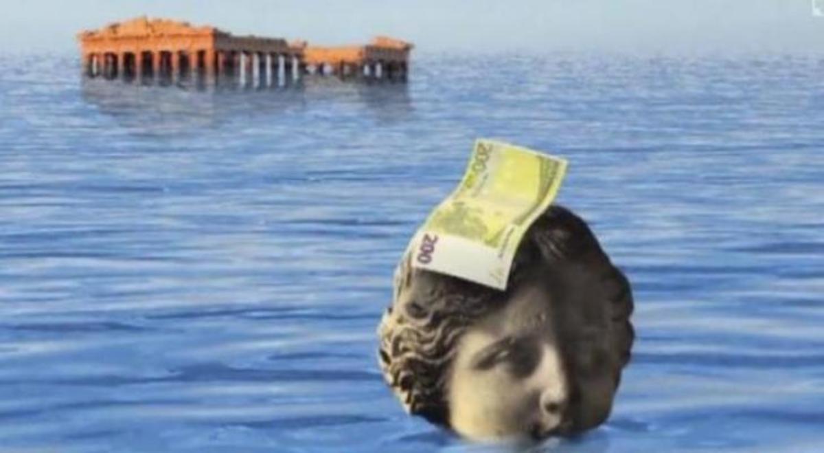Bloomberg: Η ανάδυση της Ελλάδας από την κρίση