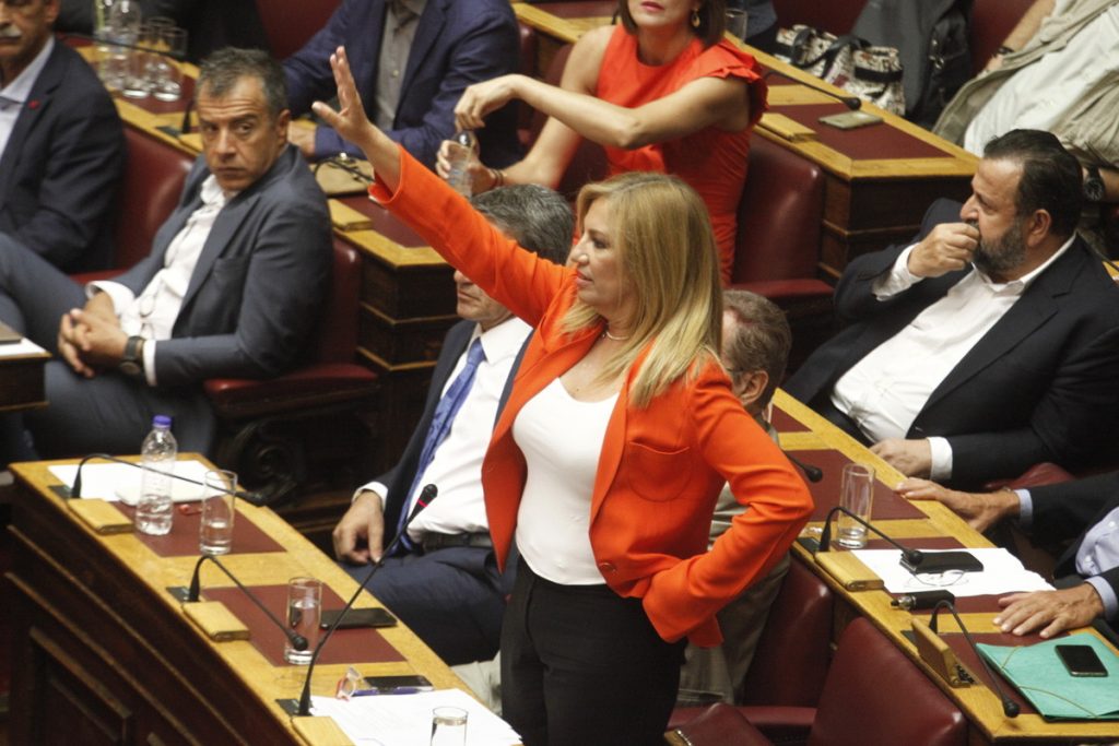 ΦΩΤΟ EUROKINISSI