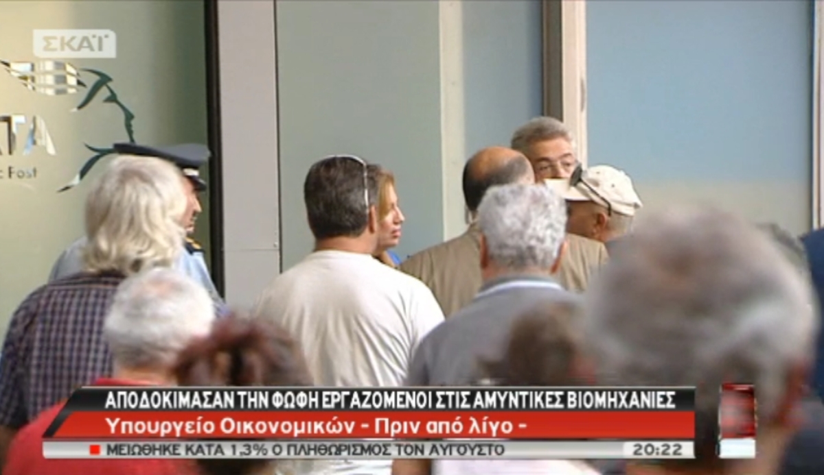 Αποδοκίμασαν την Φώφη Γεννηματά