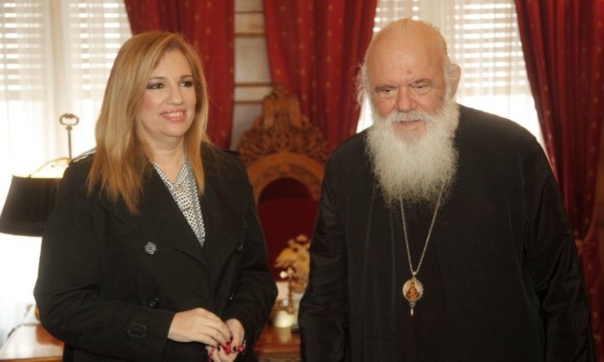 Γεύμα Αρχιεπισκόπου – Γεννηματά