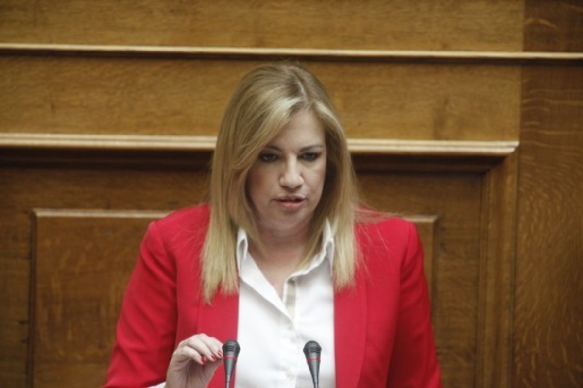 Υπερήφανη η Φώφη Γεννηματά για τη σωτηρία της χώρας από τον ΓΑΠ…