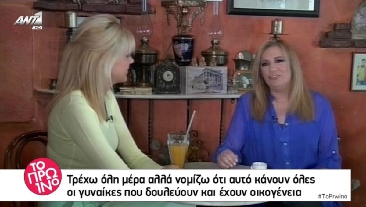 Συγκλονίζει η Φώφη Γεννηματά για τη μάχη με τον καρκίνο: «Σοκ! Θα υπάρχει αύριο»;