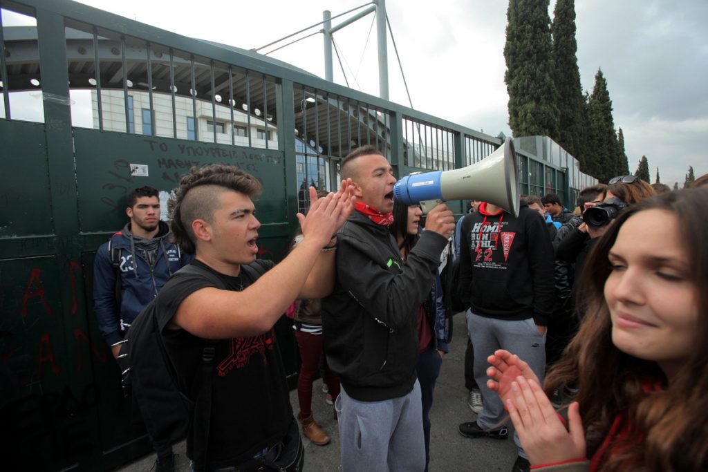ΦΩΤΟ ΑΡΧΕΙΟΥ