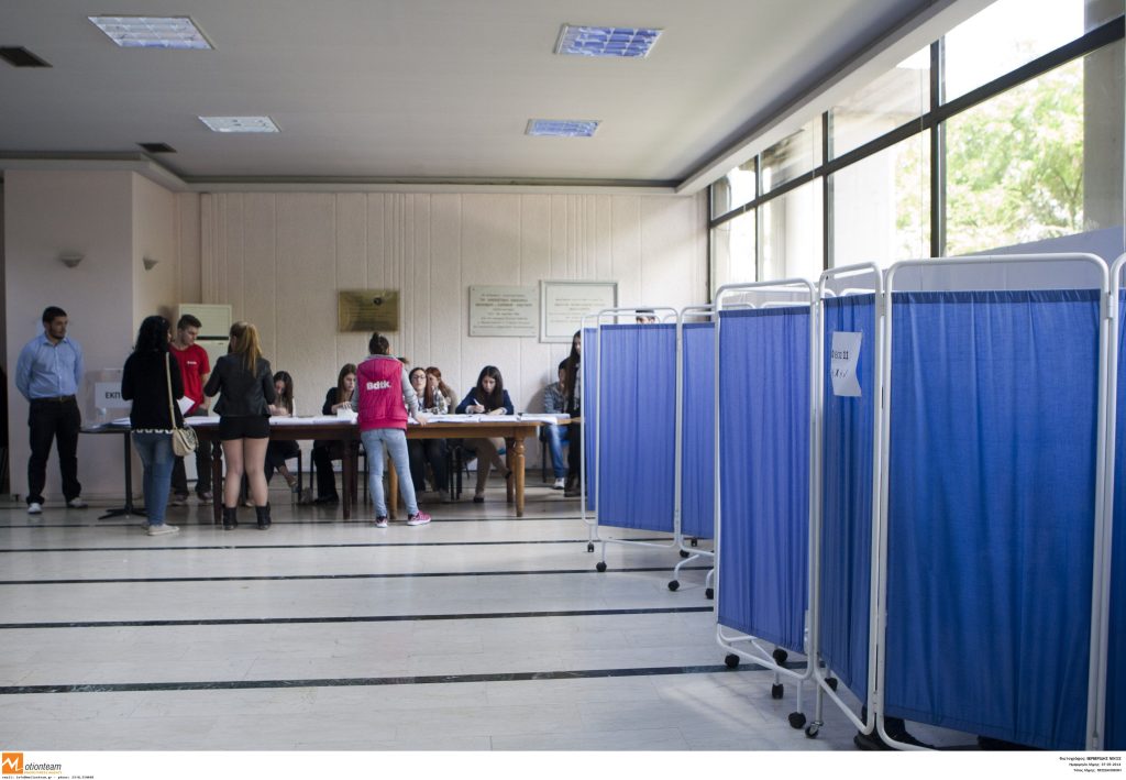 Λήγει σήμερα η προθεσμία για τις μετεγγραφές