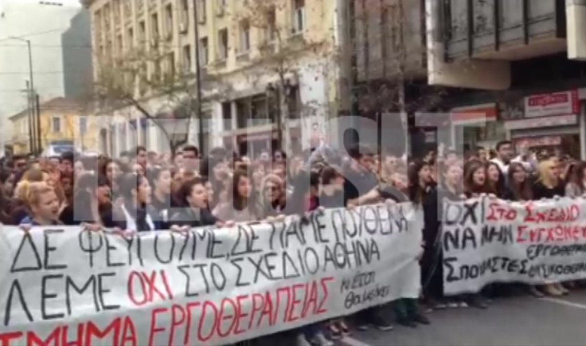 Συνθήματα φοιτητών για “Αθηνά”
