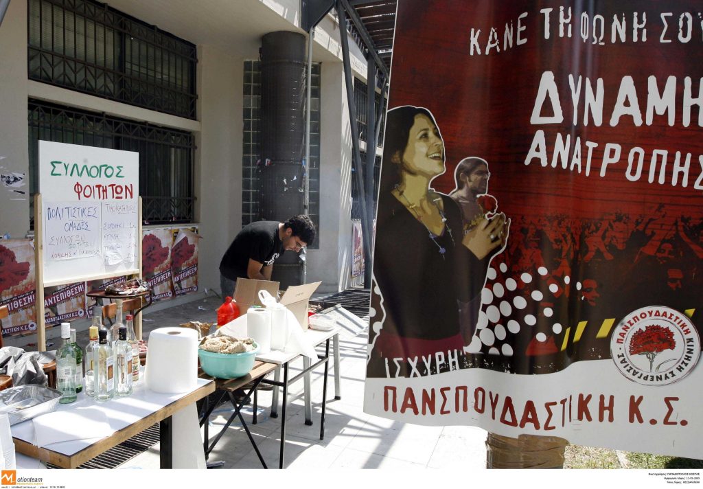 Λουκέτο στο ΤΕΙ Αθήνας για δύο ημέρες – Αναβλήθηκαν οι ορκωμοσίες