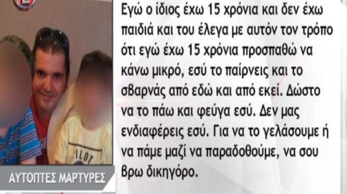 “Ο μικρός Φοίβος δε θα άντεχε άλλο…” – Τι λέει ο άνθρωπος που βρήκε τον 4χρονο στη Χαλκιδική