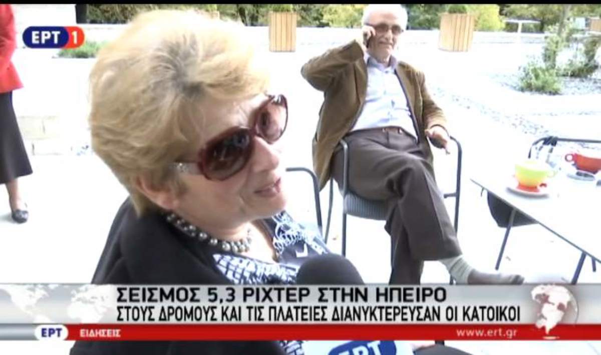 Σεισμός-Ιωάννινα: Φοβούνται οι κάτοικοι