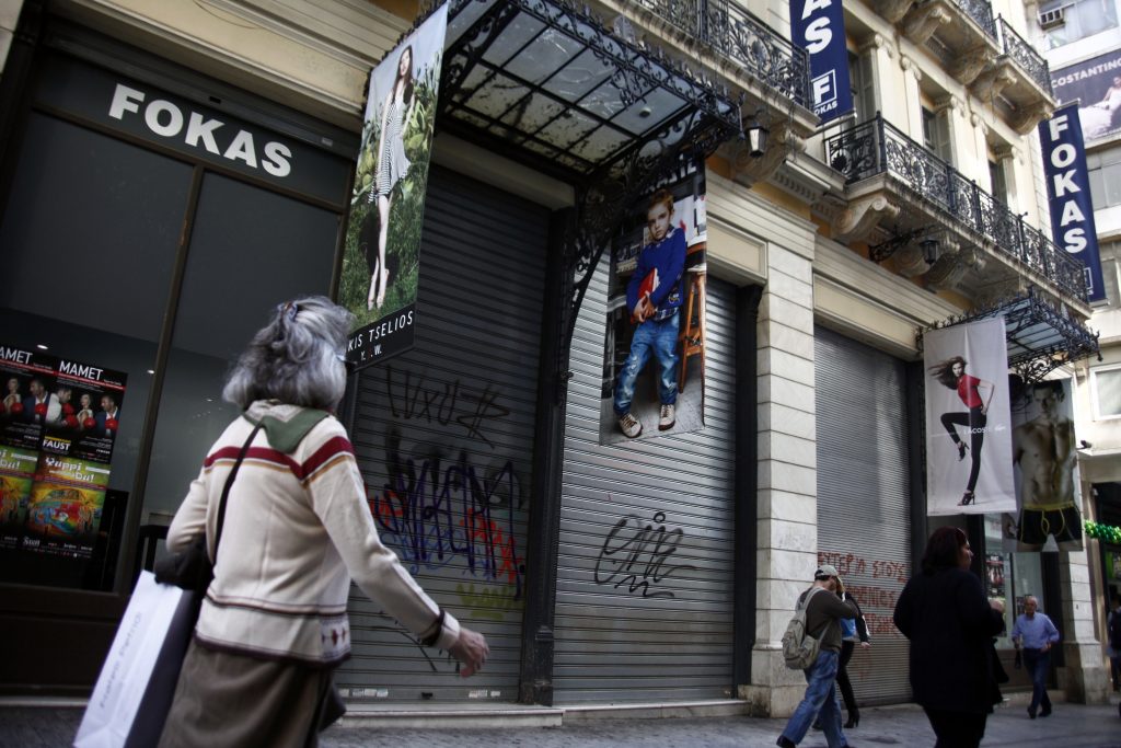 Πρόταση ΕΕ για βοήθεια στους απολυμένους των πολυκαταστημάτων “Φωκά”