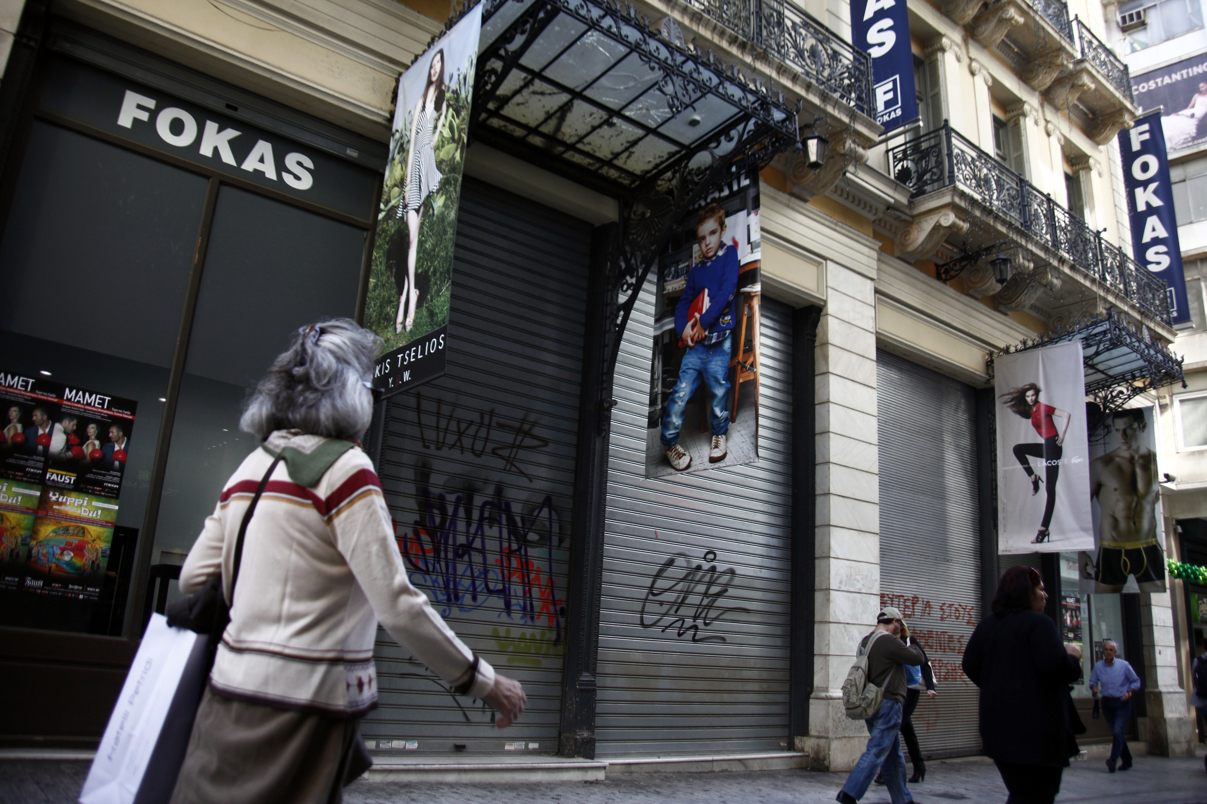 Πρόταση ΕΕ για βοήθεια στους απολυμένους των πολυκαταστημάτων “Φωκά”