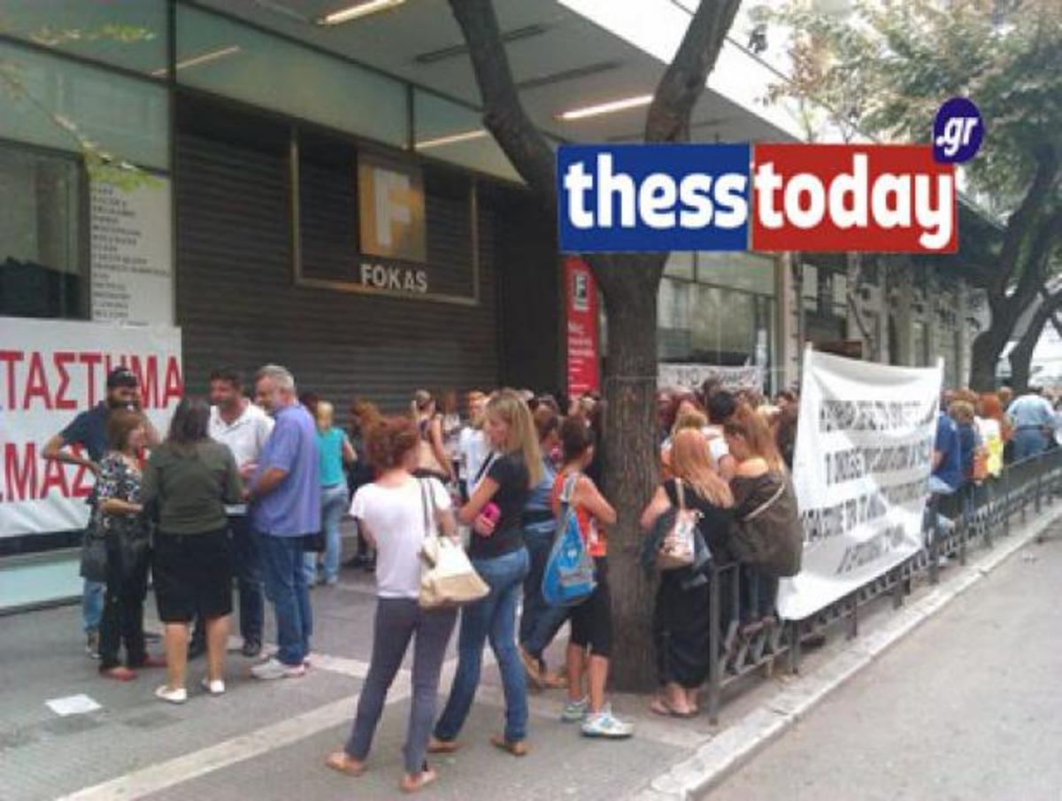 ΦΩΤΟ από το ThessToday