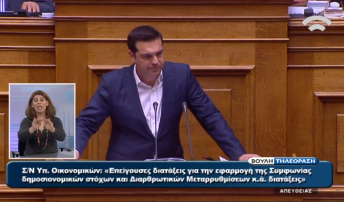 Βουλή: Φωνές από θεωρεία