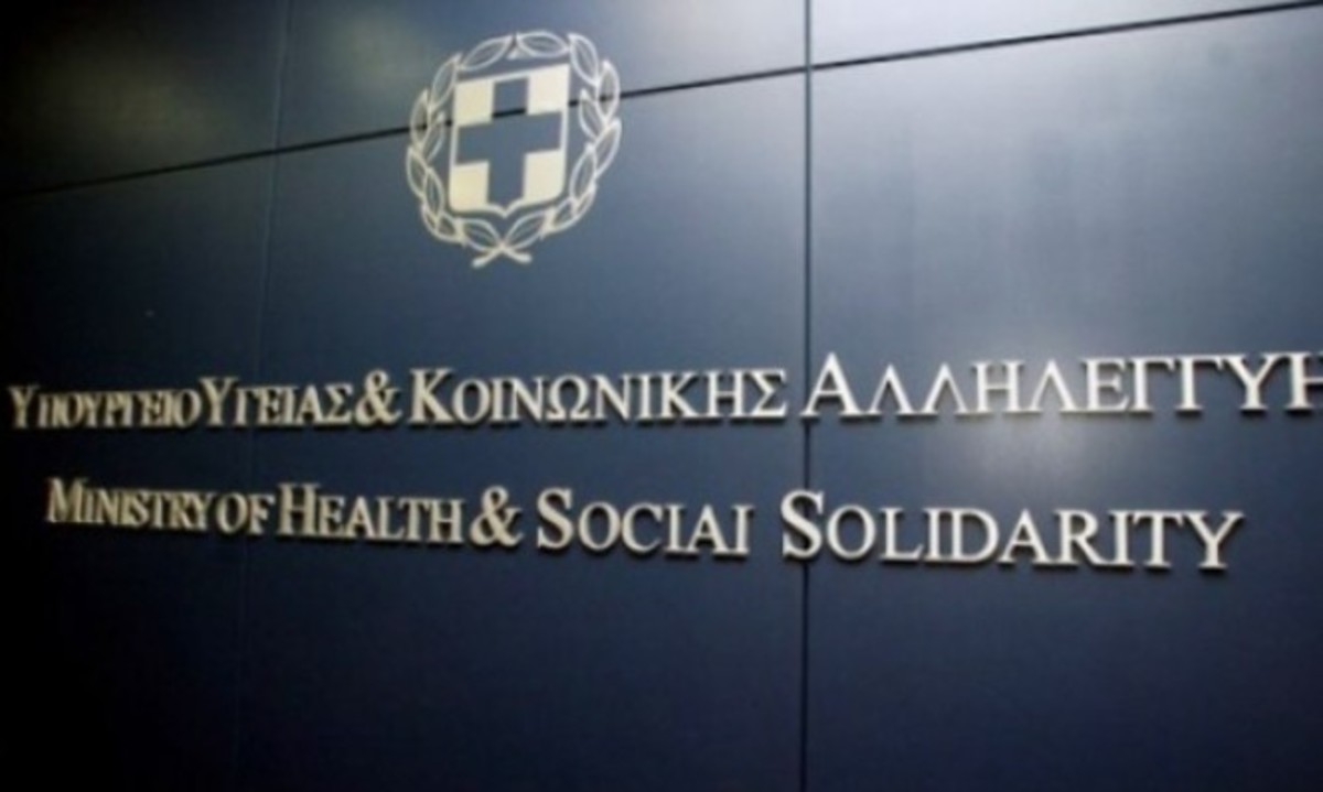 ΚΕΕΛΠΝΟ: Tο πόρισμα «καίει» τ. υπουργό και την σύζυγό του