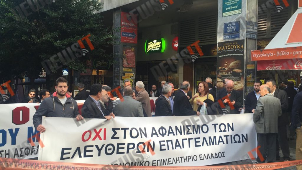 Συγκέντρωση διαμαρτυρίας με… τηλεφώνημα για βόμβα!