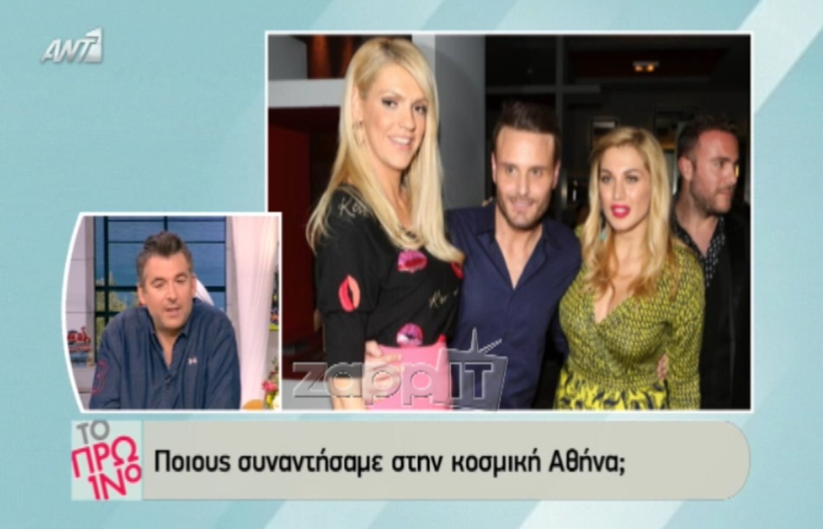 Η …θανατηφόρα ατάκα της Κωνσταντίνας Σπυροπούλου στην Σάσα Σταμάτη όταν συναντήθηκαν