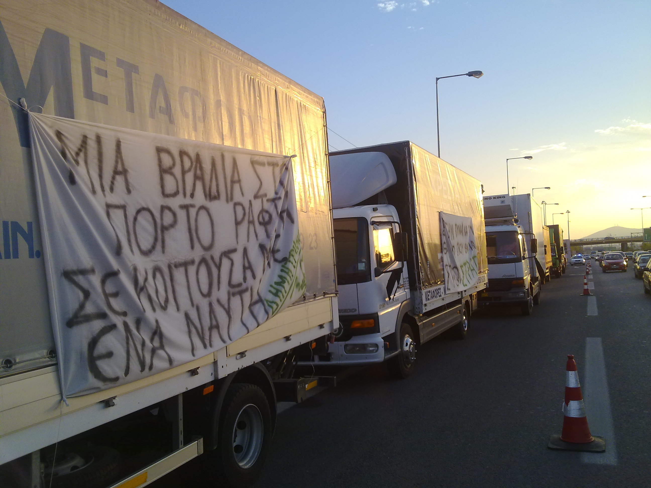 ΩΡΑ 19:03 ΑΤΤΙΚΗ