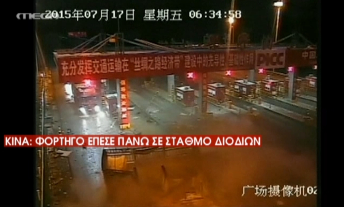 Φορτηγό πέφτει σε διόδια