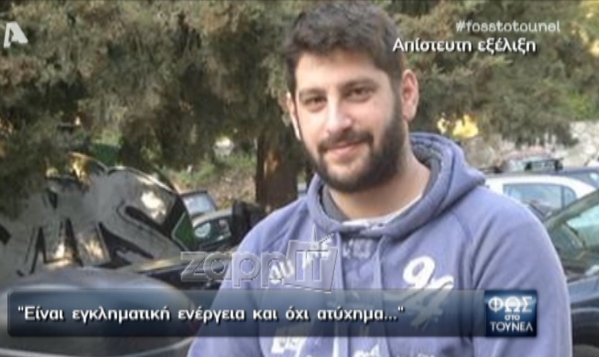 Φως στο τούνελ: Ο δορυφόρος αποκάλυψε το θρίλερ