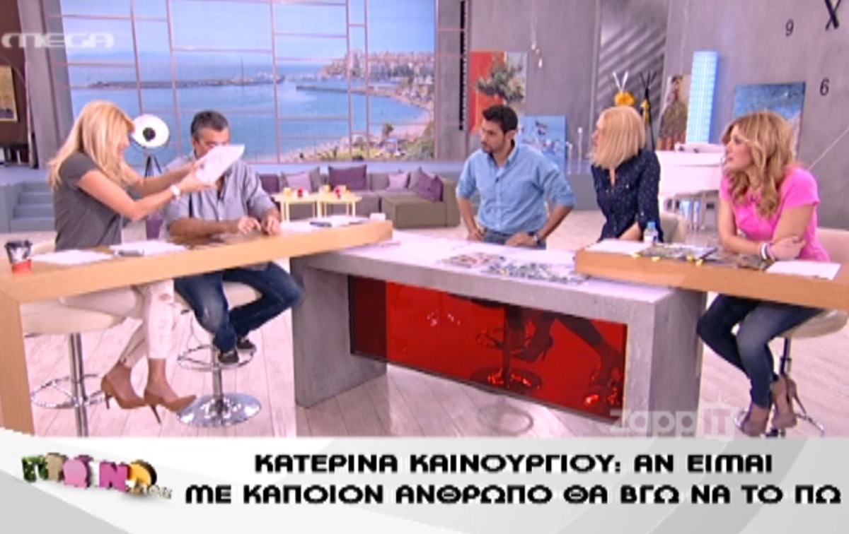 Απίστευτο! Ο Γιώργος Λιάγκας έκαιγε τα χαρτιά του επειδή βαριόταν!