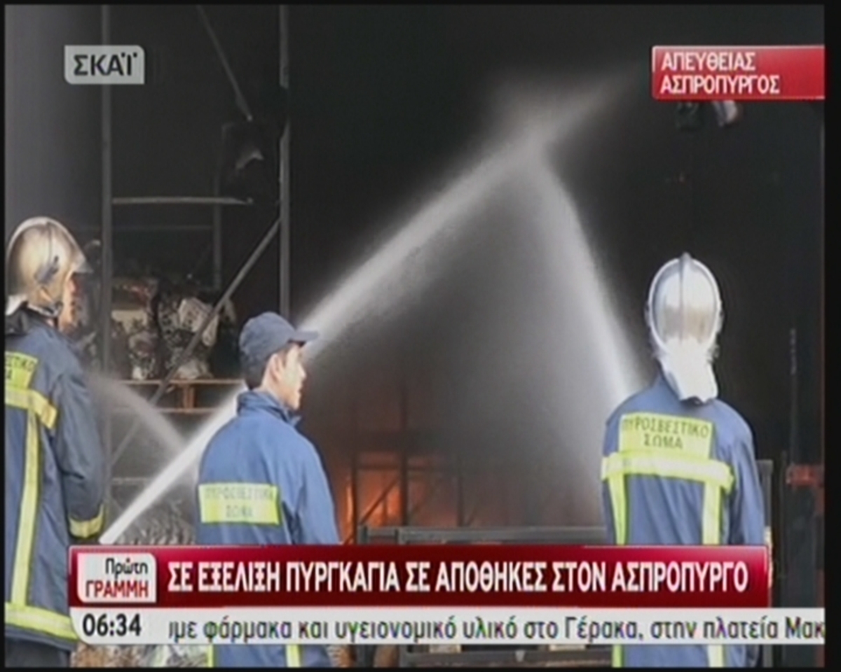 Σε εξέλιξη πυρκαγιά σε αποθήκη στον Ασπρόπυργο