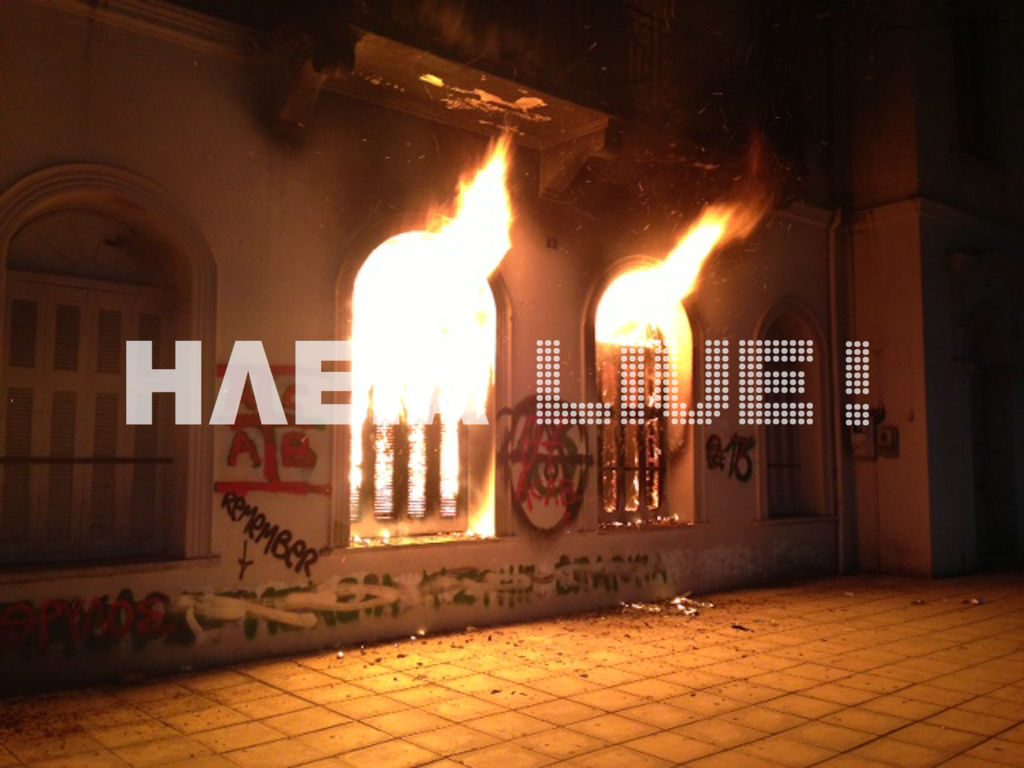 ΦΩΤΟ από το IliaLive