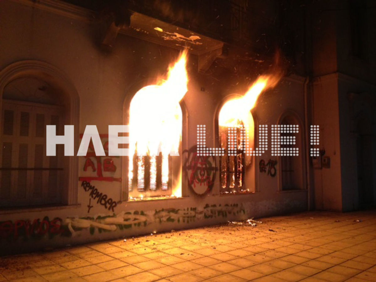 ΦΩΤΟ από το IliaLive