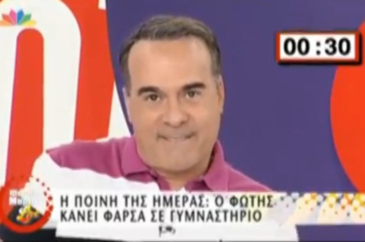 Φώτης: Να σας στείλω μία φωτογραφία με την κοιλιά μου;