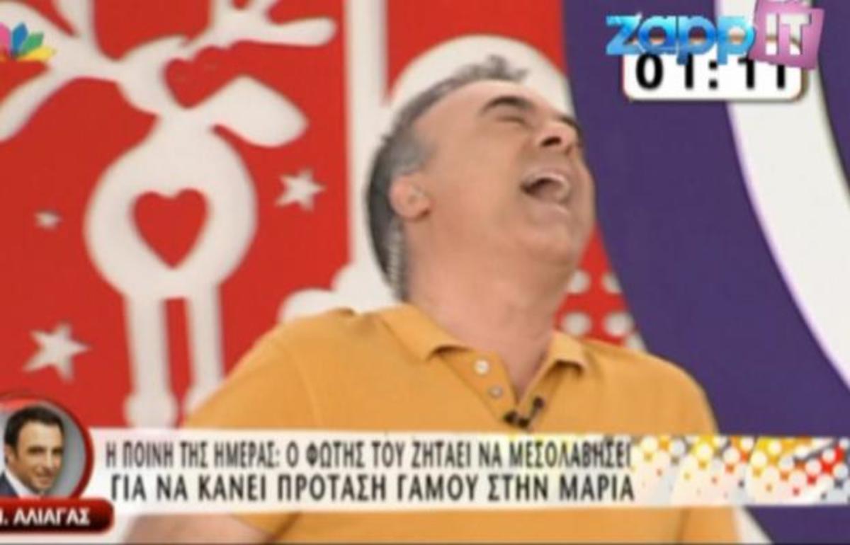 Η φάρσα του Φώτη στον Αλιάγα εξελίχθηκε σε πραγματικό προξενιό…