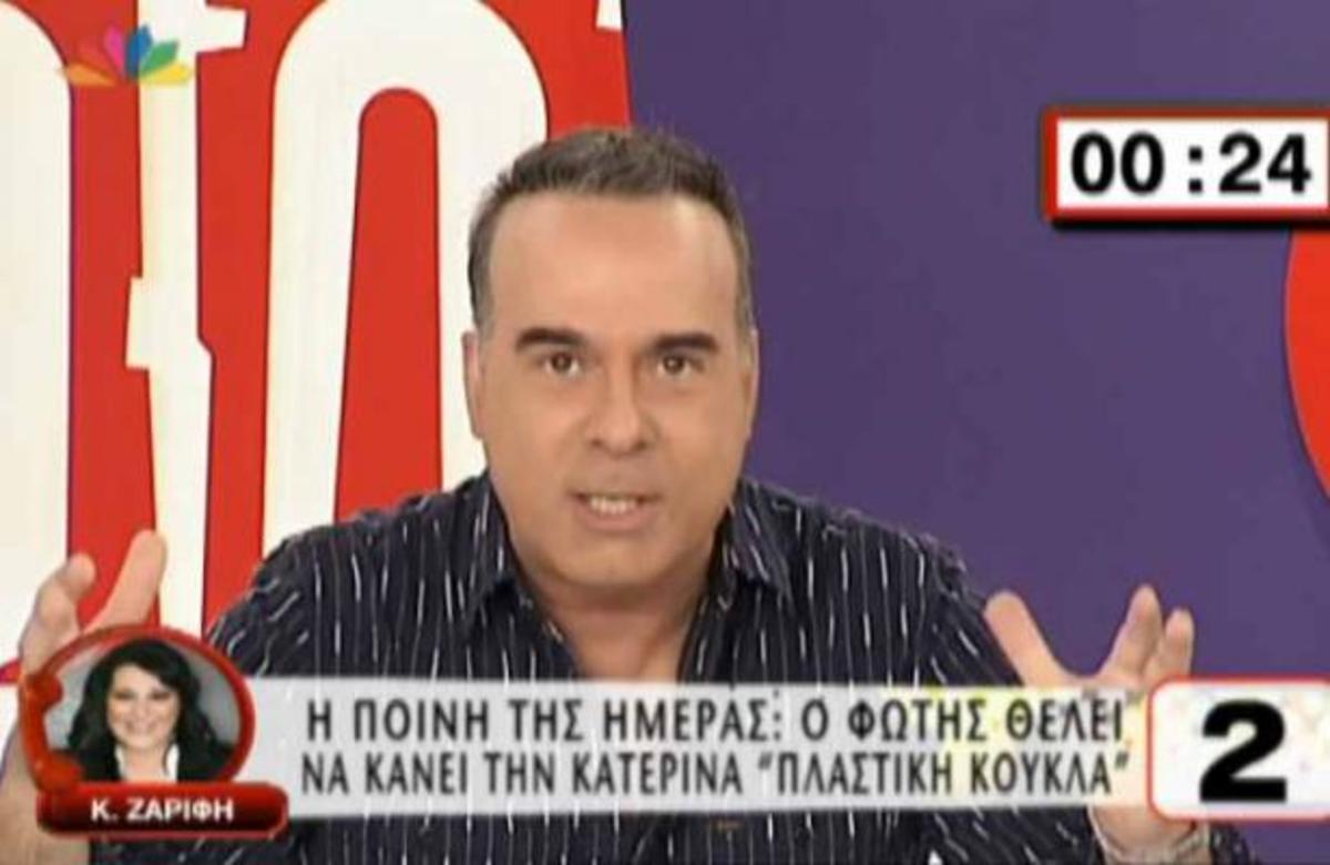 Η πονηρή επιχειρηματική πρόταση του Φώτη στην Κατερίνα Ζαρίφη