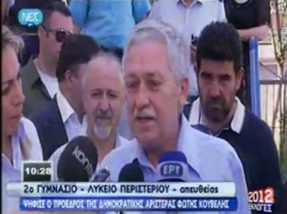 Ψήφισε ο Φώτης Κουβέλης