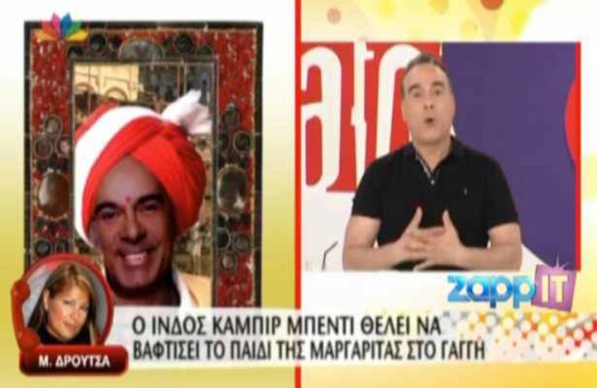 Η φάρσα του Φώτη στην… μαμά και στιχουργό, Μαργαρίτα Δρούτσα!