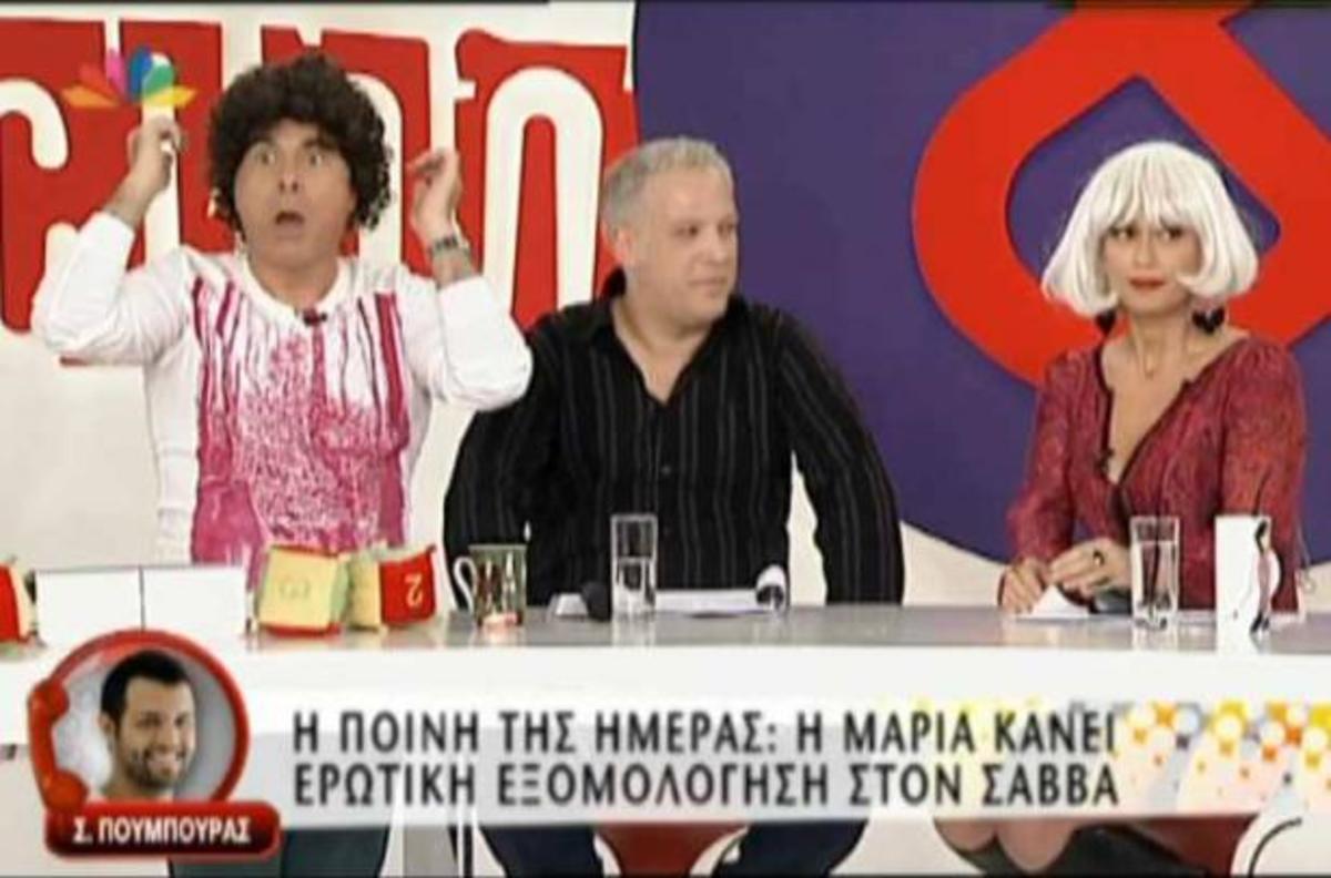 Ο Πούμπουρας ξεκίνησε τα μπινελίκια στην φάρσα της Μαρίας