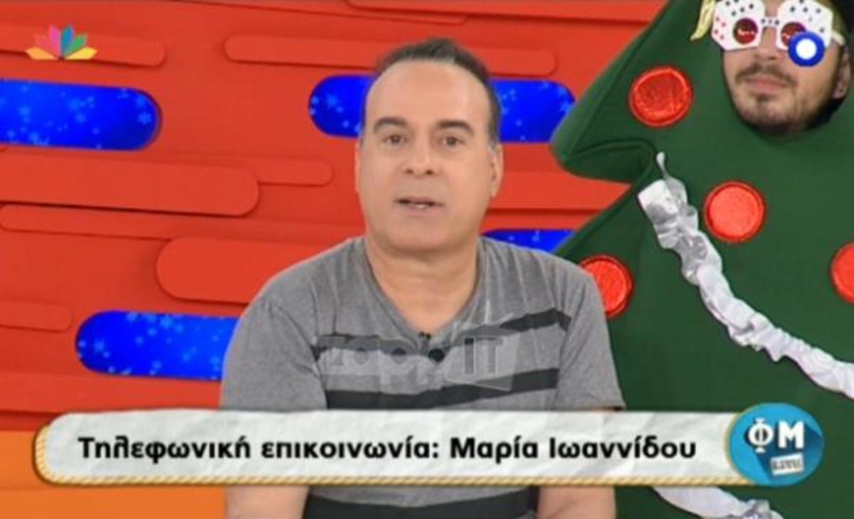 Μαρία Ιωαννίδου: Πήρε τηλέφωνο στον αέρα του ΦΜ Live επειδή ο Φώτης μίλησε για την ηλικία της!